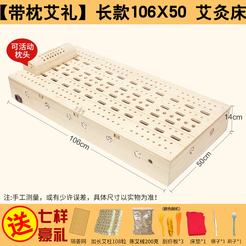 全自动艾灸床木质全身熏蒸实木木质艾灸床家用美容院专用坐灸理疗