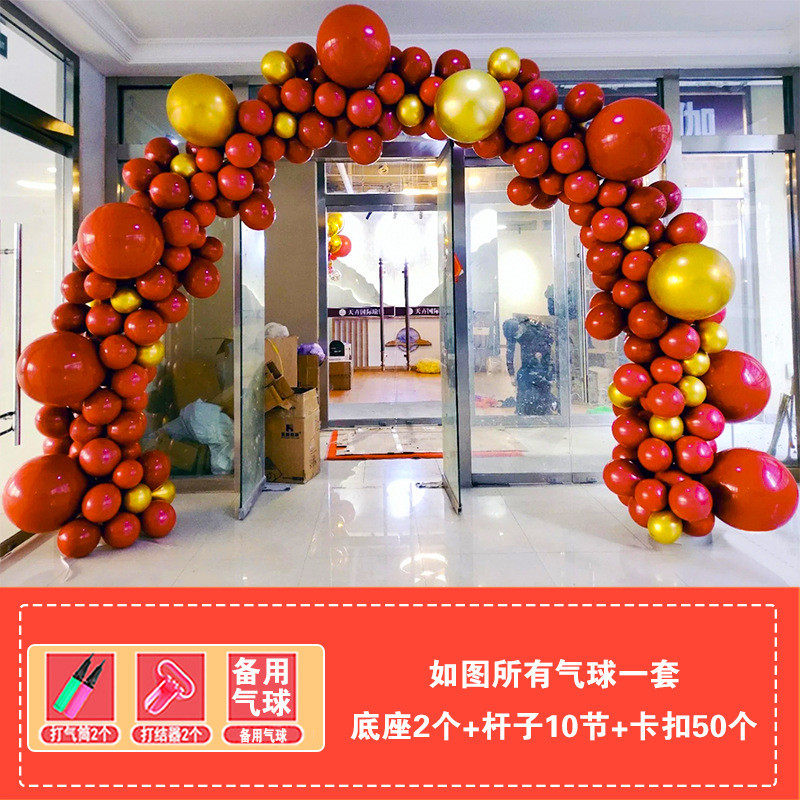 双十一会场狂欢kt板布置kt板气球