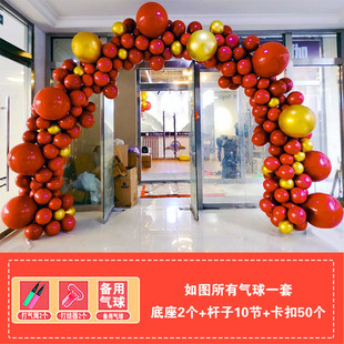 双十一会场活动kt板背景墙kt板直播间布置装饰氛围狂欢气球场景