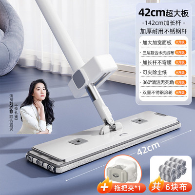 拖把家用2024新款一拖净懒人免手洗拖布平板刮耐用洁水清拖地