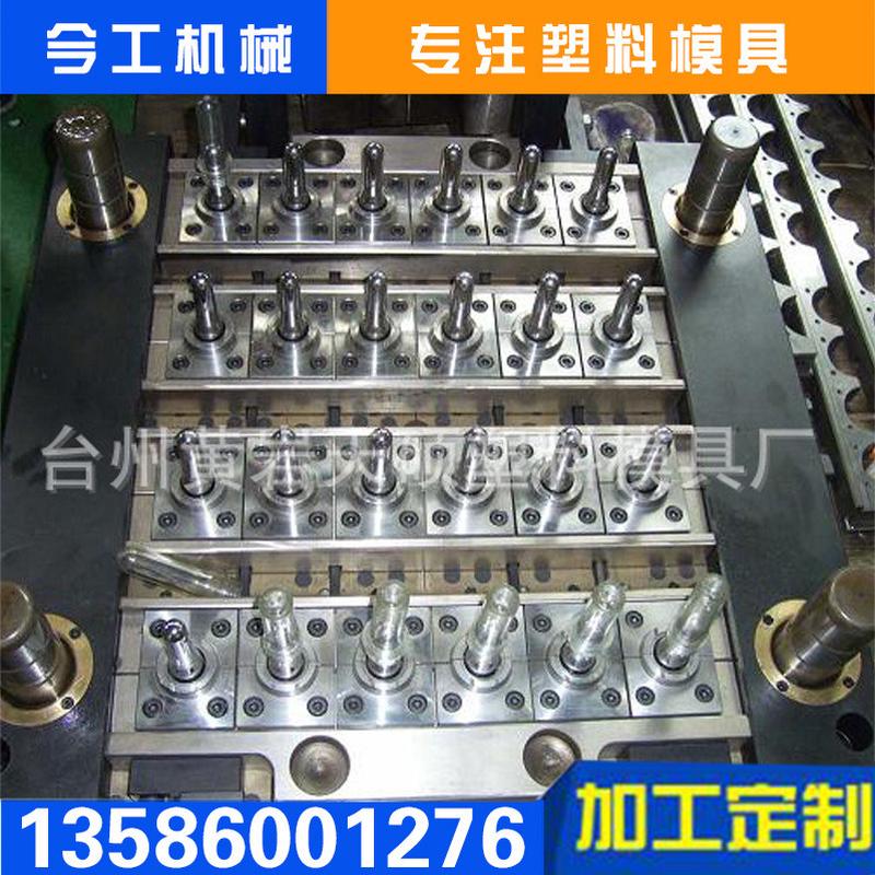 瓶胚模具模具加工pet热锁注塑模具精密模具pet自流道瓶胚模具