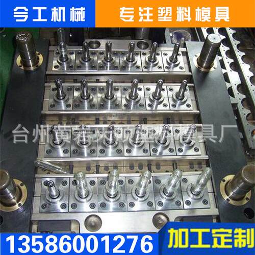 瓶胚模具模具加工pet热流道注塑模具精密模具pet自锁胚瓶模具