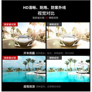 驾驶开车偏光墨镜眼睛夜视眼镜 速发日夜两用太阳镜男变色钓鱼新款