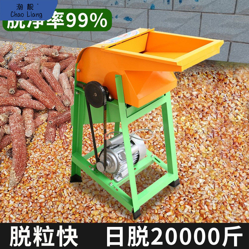 r4电动玉米脱粒机玉米全自动粉碎机大型剥家用小型器手动打玉包邮