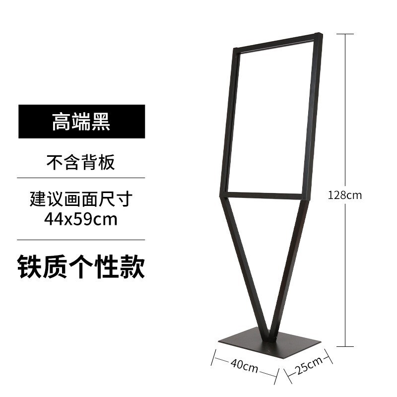 批发广告展示架v型立牌v指示牌水牌型落地海报立牌展示架商场展架