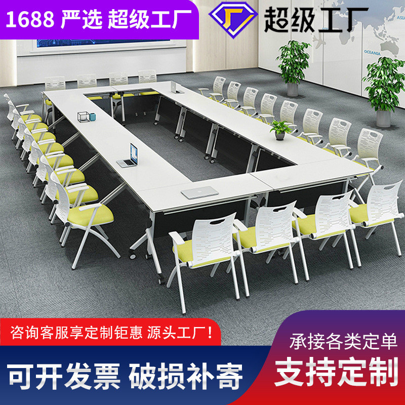 折叠培训桌可移动长条桌组合拼接办公桌会议桌条形桌椅辅导班课桌