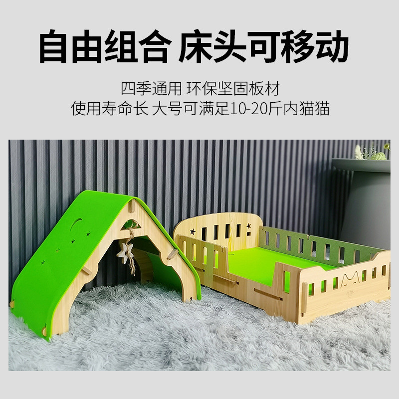 可拆卸木质猫窝半全封闭家用猫别墅秋冬保暖猫猫咪床四季通用房子