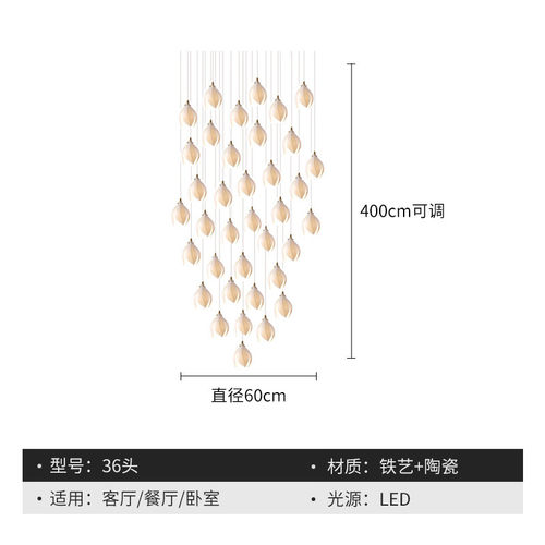 北欧简约陶瓷玉兰花酒店大堂售楼处设计师床头卧室楼梯间花瓣吊灯