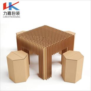 六角凳環保創意裝 飾展會家具擺件 瓦楞紙家居百葉方桌套裝 力嘉包裝