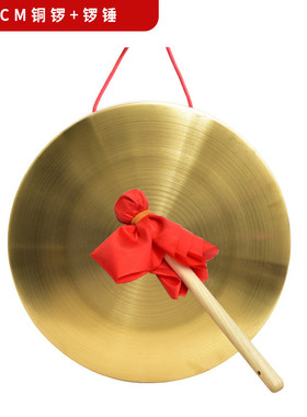 厂家定制铜锣鼓镲公分纯铜色锣鼓乐器15厘米32cm42镀铜防汛预警