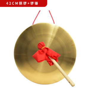 厂家定制铜锣鼓镲公分纯铜色锣鼓乐器15厘米32cm42镀铜防汛预警