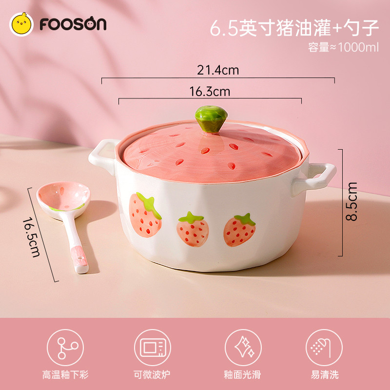 47n可爱厨房双耳带盖猪油罐耐高温无孔陶瓷家用大容量装油罐储油