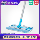 t9j5批发易洁耐拖夹平板免手洗懒人干湿两用地拖木地板布拖拖把夹