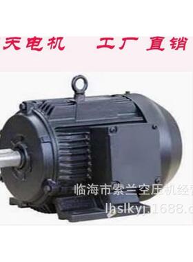 热销ytpm160m30-22ytpm132s30-15ytpm132c30-7.5ytpm180m30-37电