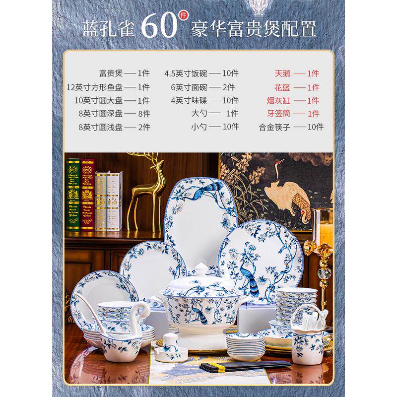 y0ez碗碟套装家用中式轻奢复古青花瓷碗组合碟筷景德镇陶瓷碗餐具