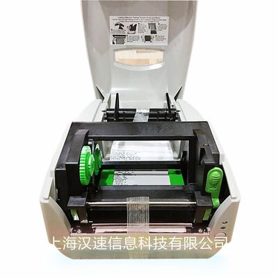 热销条码打印机象argoxcp-2140标签打印机立