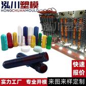 注塑塑料管胚模具多腔热流道瓶胚模具85口径螺纹口径厂家模具定制