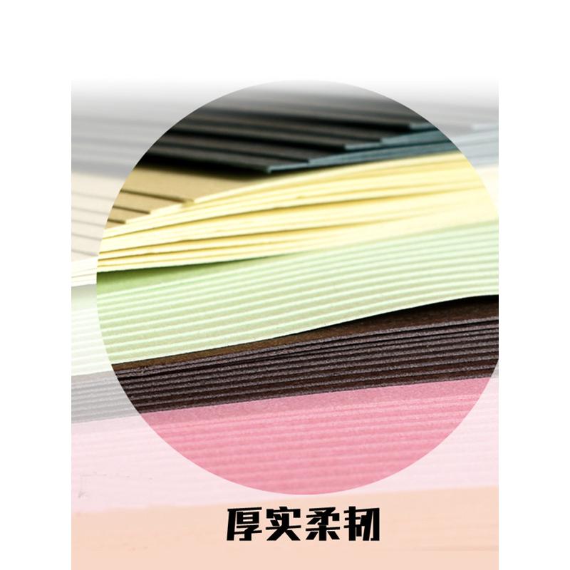 A4卡纸 250g加厚硬卡纸儿童幼儿园彩纸手工纸a3黑白彩色卡纸王金