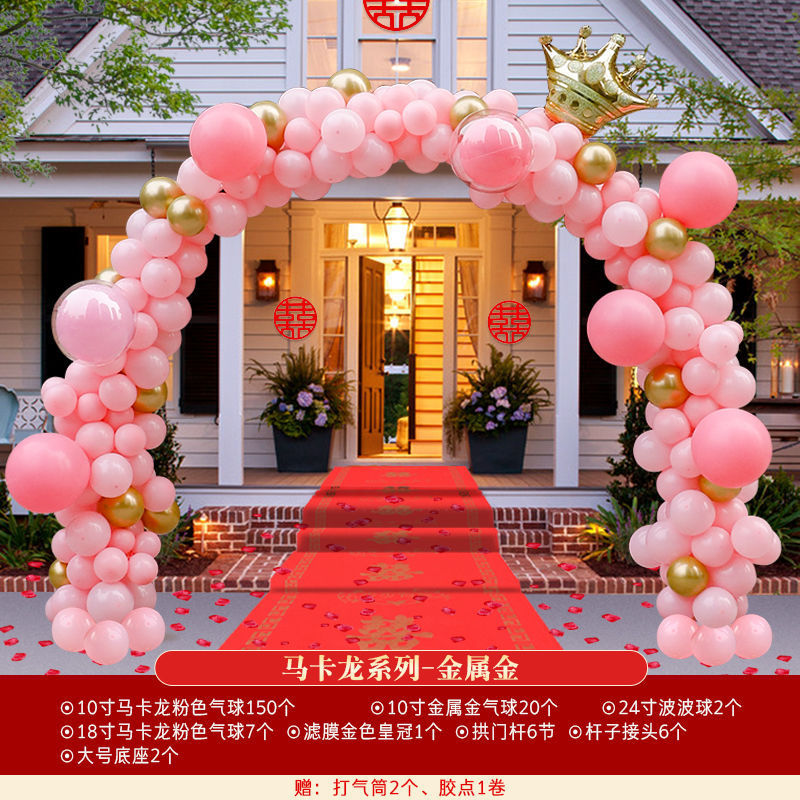 结婚拱门开业气球支架饰布置花门婚礼现场布置婚庆用品厂一件包邮