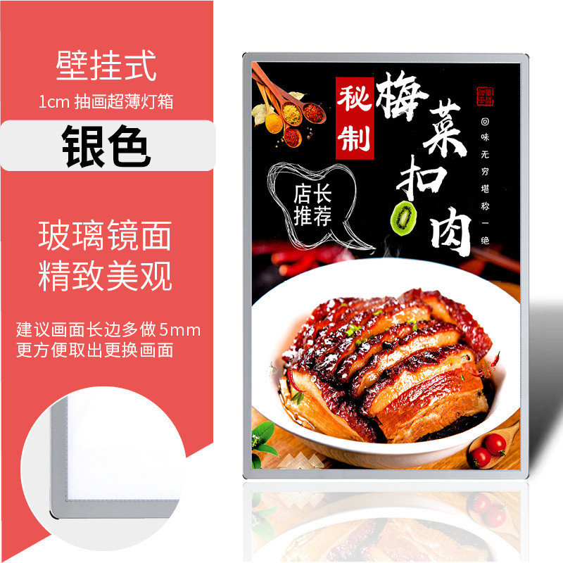 新款led抽画灯箱超薄挂墙钢化玻璃发光广告牌菜单展示架源头厂家