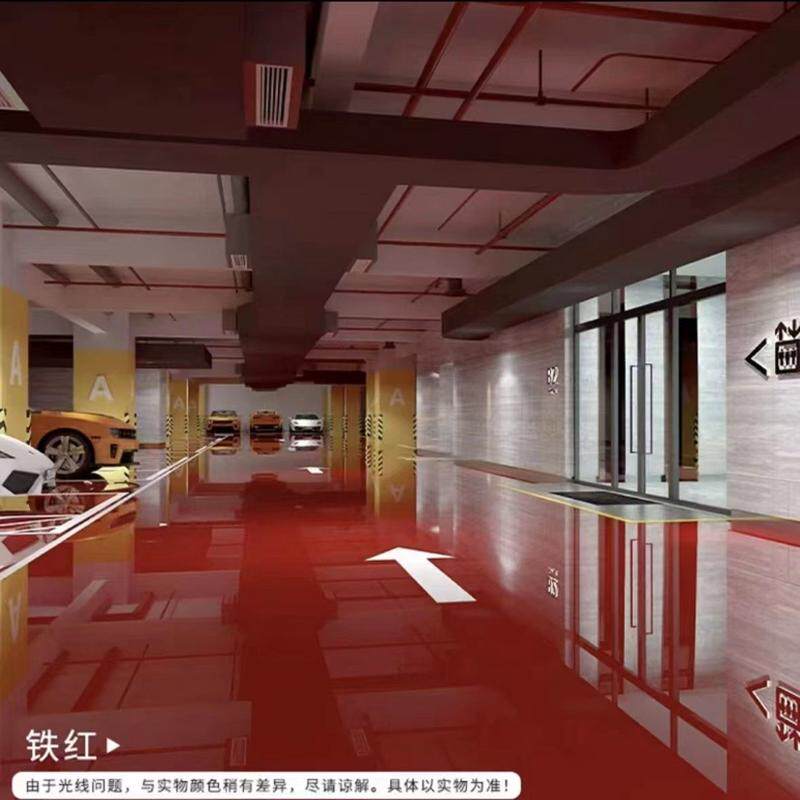 丙烯酸地坪漆停车场室内外防晒地面漆涂料场地篮球场地板运动