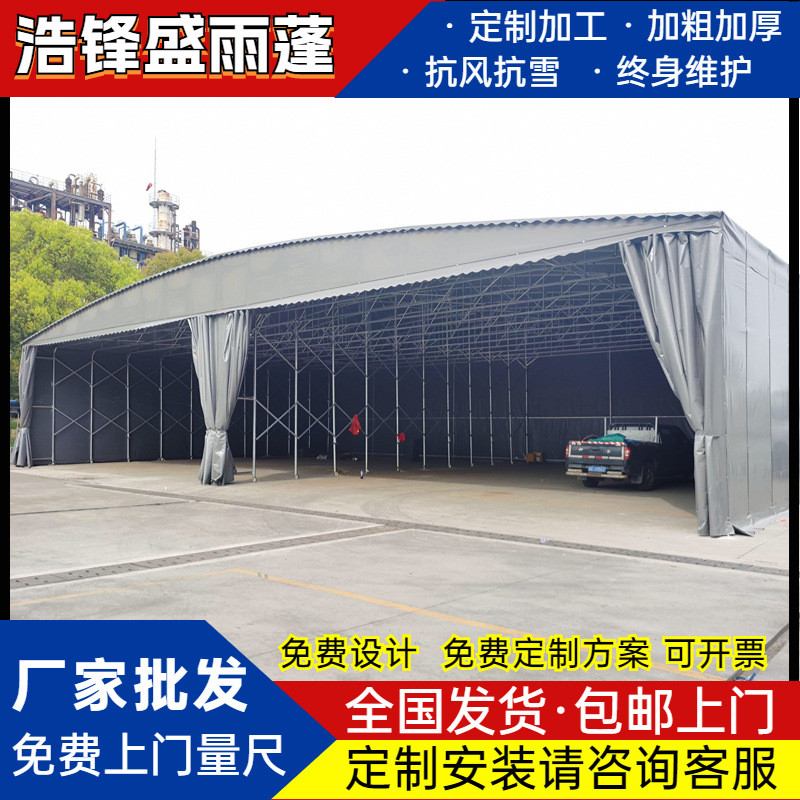 厂家直供大型移动推拉蓬工地活动伸缩雨棚大排档夜宵烧烤伸缩雨棚