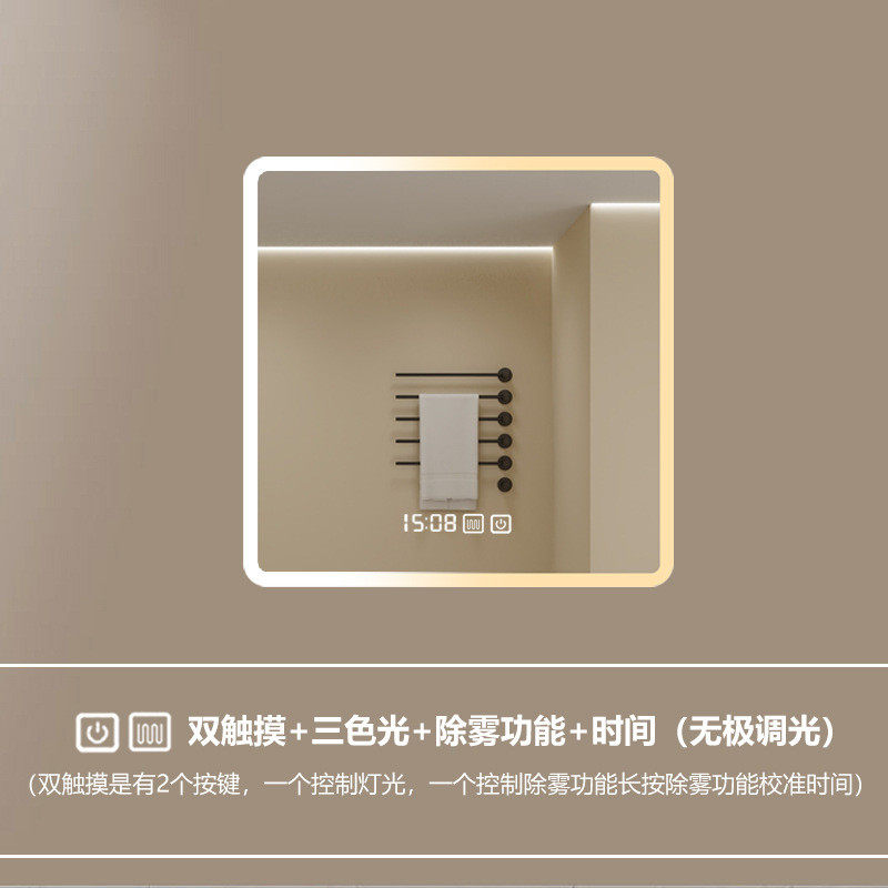 正方形智能镜触摸屏感应led发光挂墙式化妆镜防雾浴室卫生间镜子