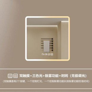 化妆镜防雾浴室卫生间镜子 正方形智能镜触摸屏感应led发光挂墙式