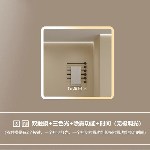正方形智能镜触摸屏感应led发光挂墙式化妆镜防雾浴室卫生间镜子