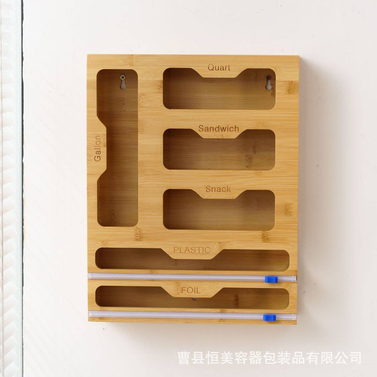 实木保鲜膜切割器厨房竹木壁挂式保鲜膜盒家用木质保鲜袋收纳盒