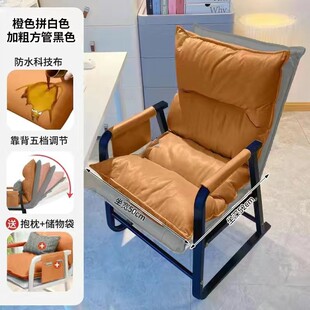 电脑椅舒服懒人久坐椅子学生宿舍沙发椅可折叠靠背椅单人休闲座椅