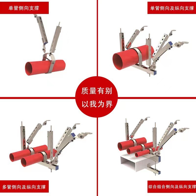 抗震支架配件水管通风消防支吊架矩形风管支撑综合管廊消防支架图片