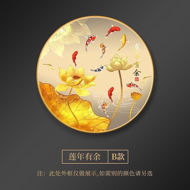 九鱼图的正对门口入户玄关装饰画圆形新中式餐厅挂画客厅壁画2023图片