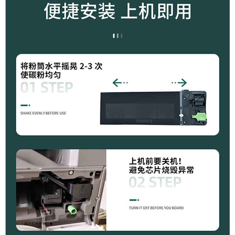 热销适用夏普1808s粉盒ar-1808s碳粉2008d墨粉mx236ct墨盒粉盒235