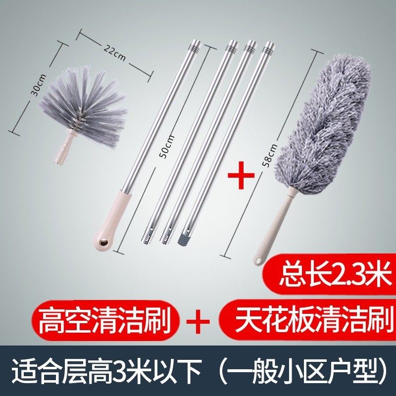 屋顶清洁刷天花板刷加长除尘扫把蜘蛛网刷刷扫把高处清洁除尘长柄,家庭/个人清洁工具,扫把,淘宝优惠券,粉丝福利购,淘宝优惠卷