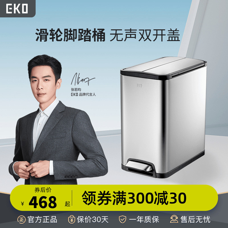 m2o8批发家用客厅带盖不锈钢加厚脚踏厨房大号滑轮双开盖垃圾桶e