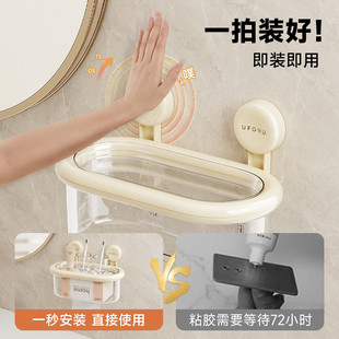 卫生间吸盘纸巾盒壁挂式免打孔防水厕纸盒厕所卫生纸洗脸巾收纳盒