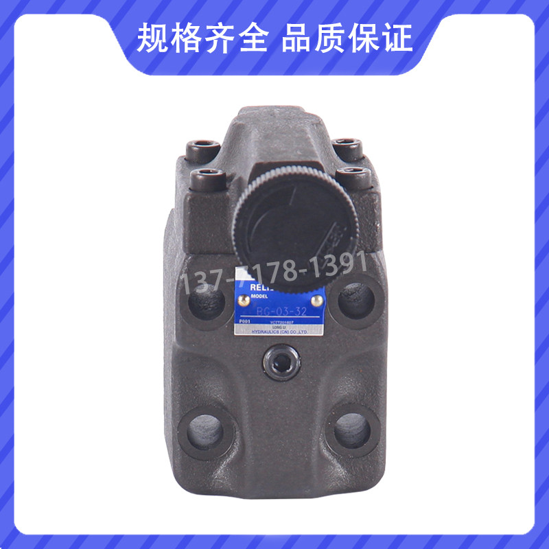 LONGLI先导式卸荷阀DA10 20 30系列 电磁常开常闭31.5MPa液压阀