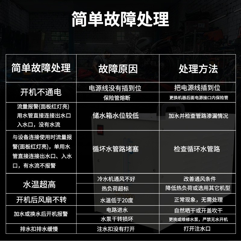 跨境货源工业冷水机风冷式小型制冷cw3000水循环冷却器激光冷水机