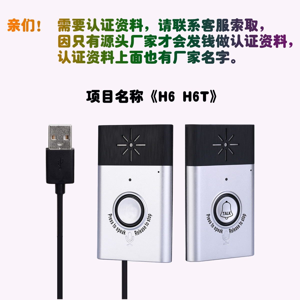 工厂无线应急呼叫器老人按铃对讲门铃智能家用老人床头按铃器批发