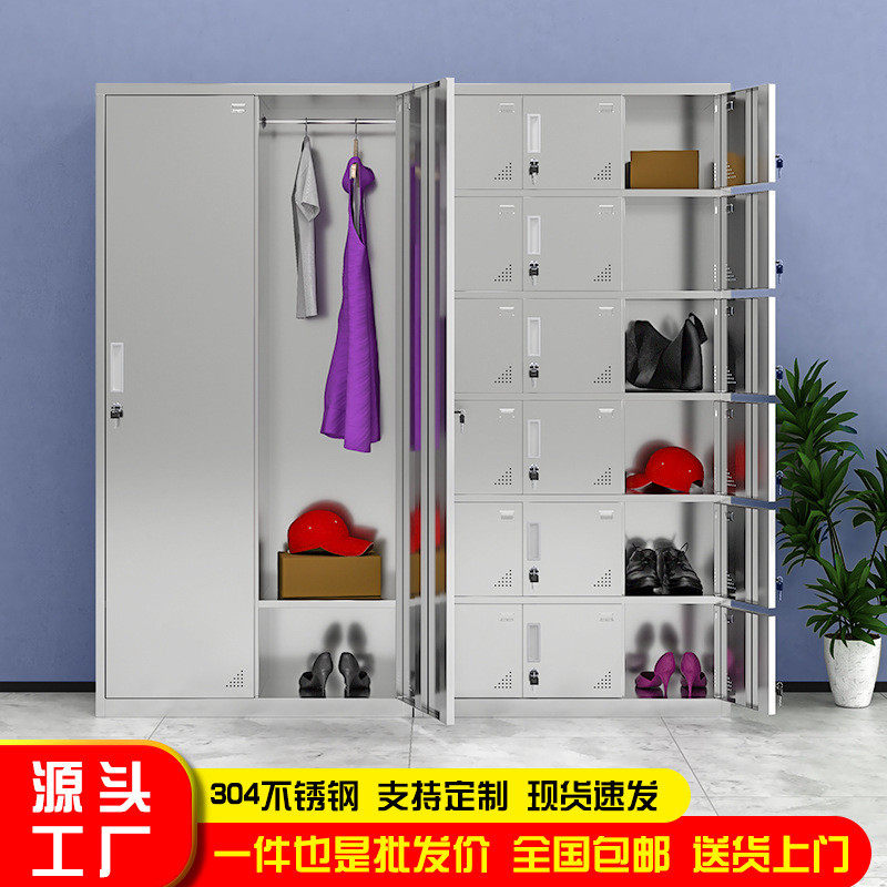 304不锈钢更衣柜宿舍多门201不锈钢柜子钢制铁皮文件柜带锁储物柜,商业/办公家具,更衣柜,淘宝优惠券,粉丝福利购,淘宝优惠卷