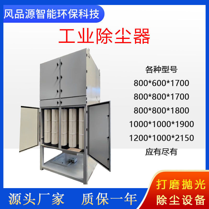 厂家供应工业集尘器机械化工粉尘处理脉冲除尘器单机布袋集尘机,办公设备/耗材/相关服务,3D打印机配件,淘宝优惠券,粉丝福利购,淘宝优惠卷