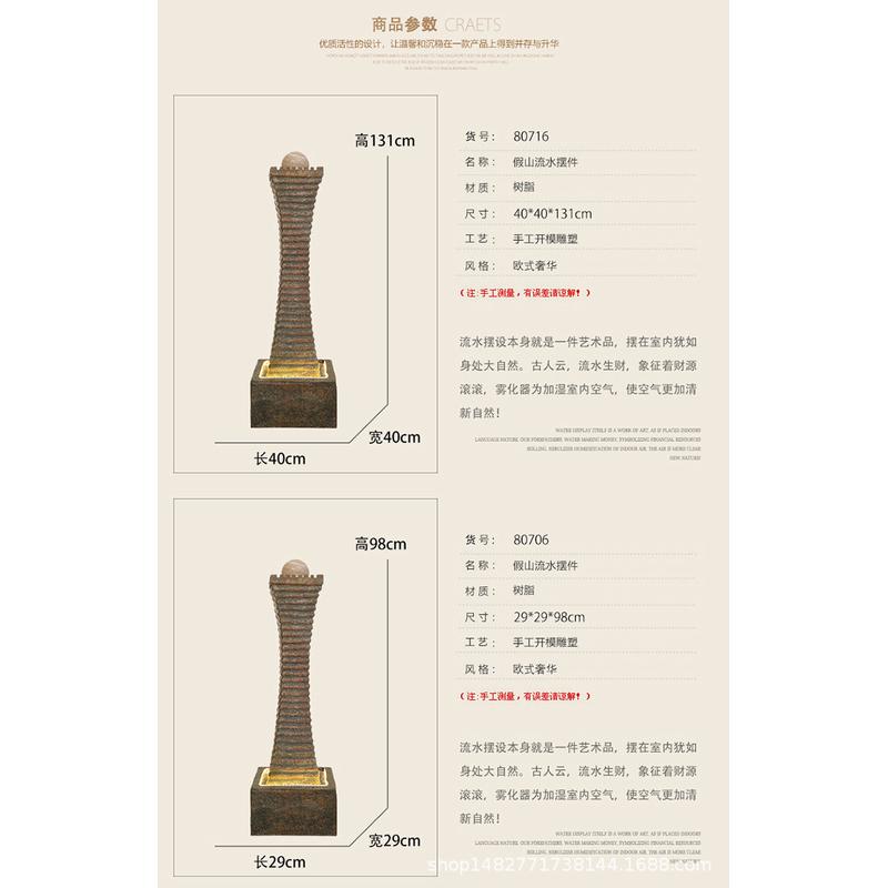 智瑞工艺品喷泉流水加湿器水景客厅办公室摆件创意家居装饰品摆设