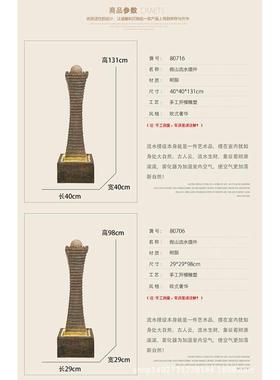 智工艺品瑞喷泉流水加湿器家居装饰品客厅办公室摆件创意水景摆设