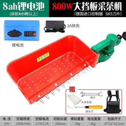 便携式刷电动采茶机单人手无草莓修剪机充电绿篱机小型茶叶采摘机