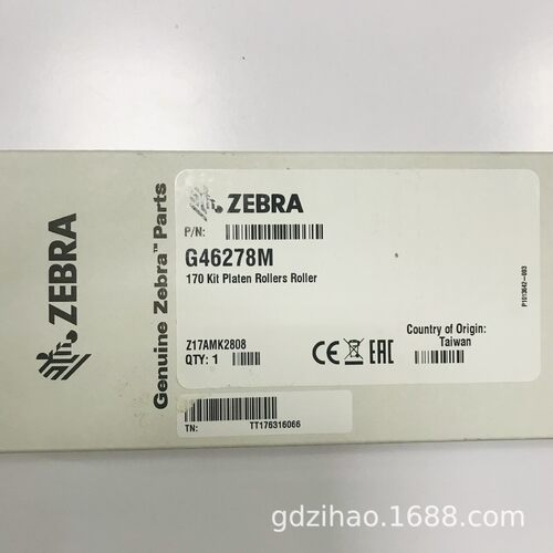 热销适用于条码打印机压印滚轴白色轴170xi3/xi4pn:g46278m色带轴
