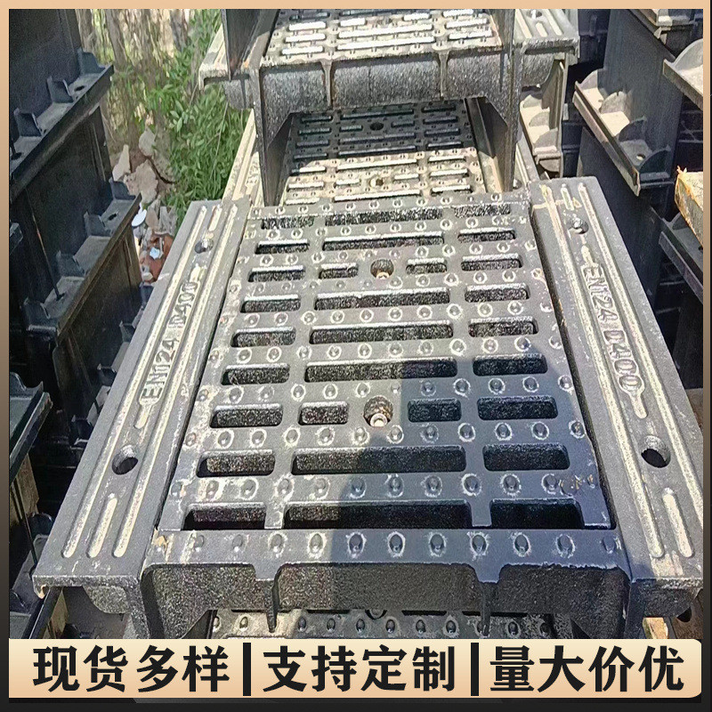 球墨铸铁横截沟篦子隧道承插式一体截重型分体式水沟漏水排水盖板