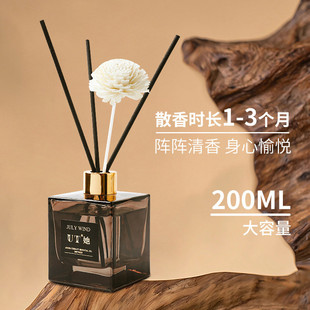 纪思慕栀子花无火香薰厕所持久散香超划算礼盒香氛家用空气清新剂