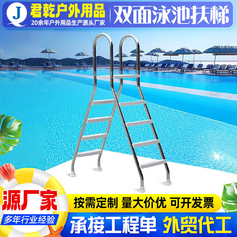移动支架游泳池用水梯双面用水梯水上乐园游泳池人字跨梯扶梯厂家