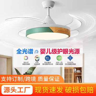 皇将风扇灯2024新款吊扇吸顶隐形家用客厅餐厅卧室带电扇一体吊灯